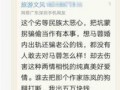 常熟纠纷爆料最新案件查询,揭秘背后真相与法律较量